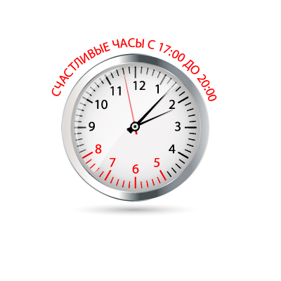 Есть особенно удачное время для записи!